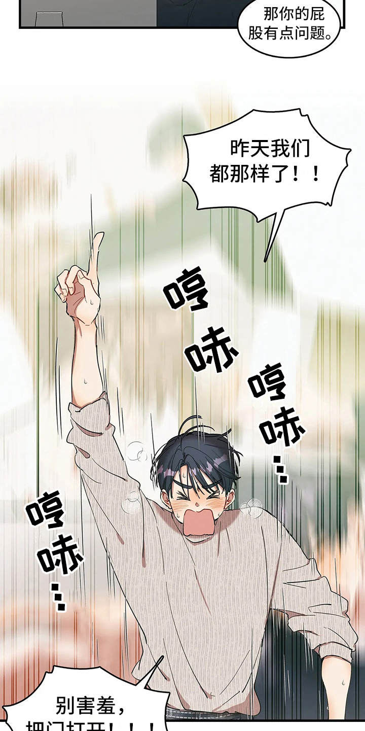第8章：好奇14