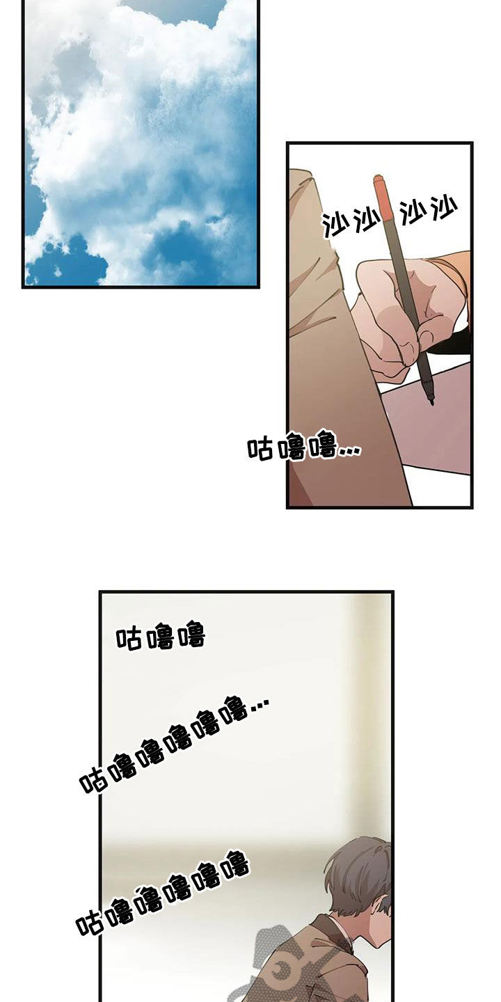 第44章：想要个哥哥3
