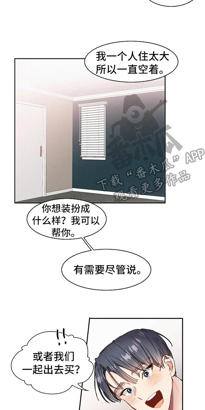 第4章：唠叨5