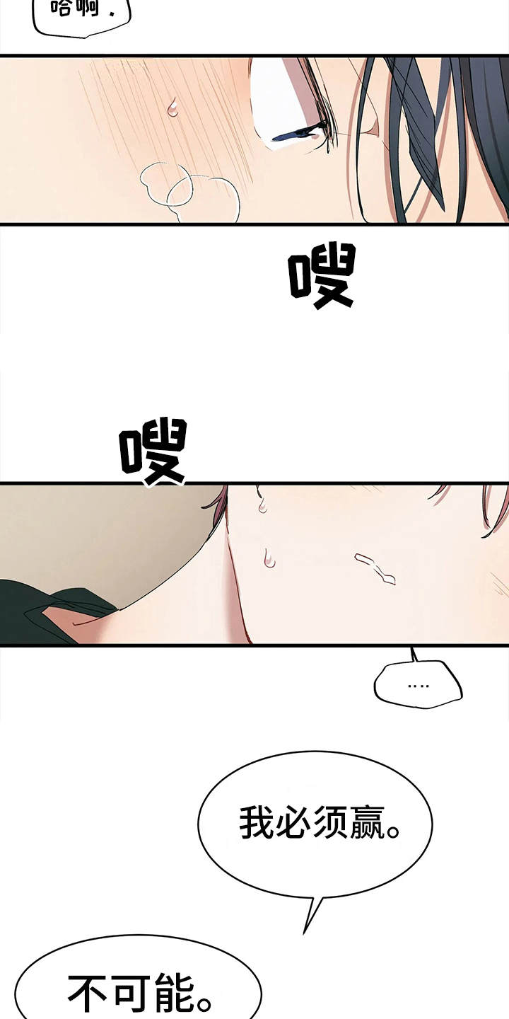 第13章：投机取巧15