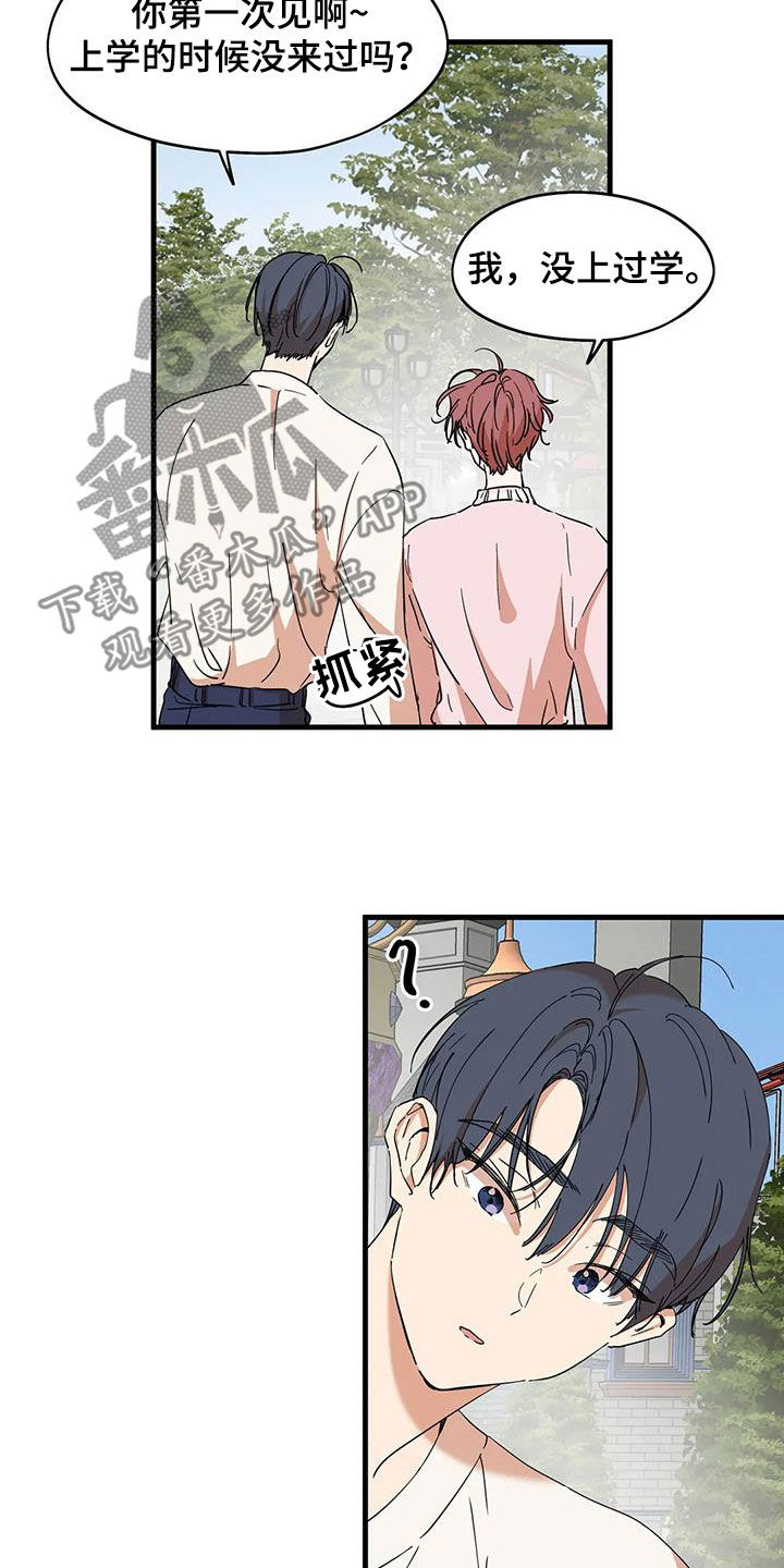 第36章：真神奇12