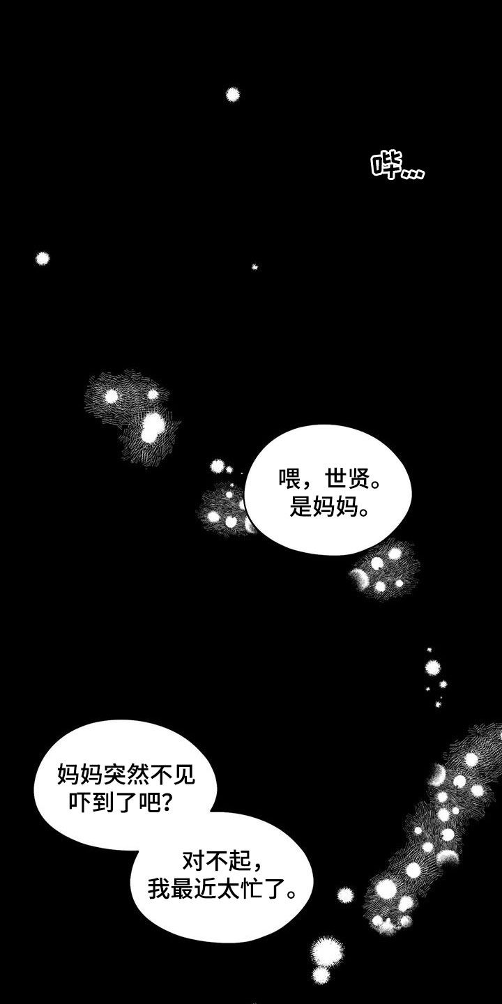 第52章：出去独立0