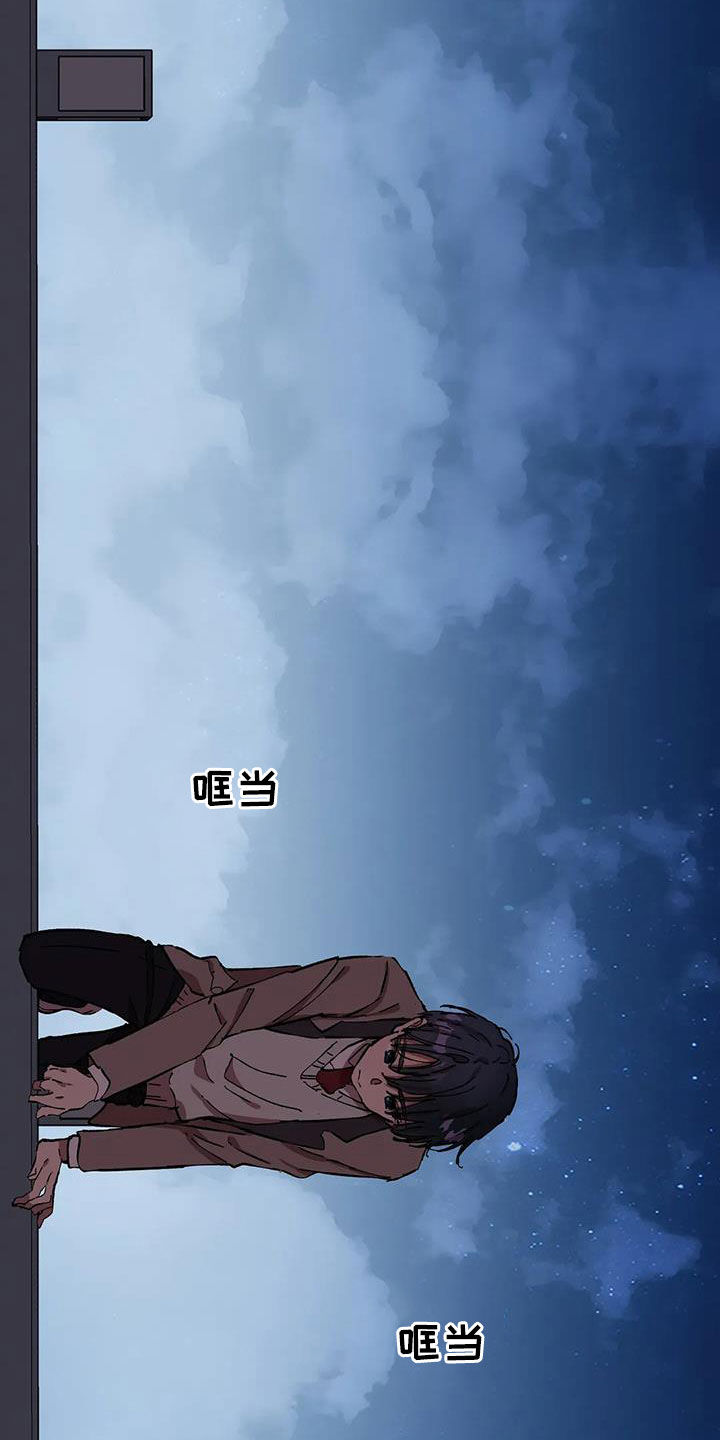 第49章：跳海未遂9