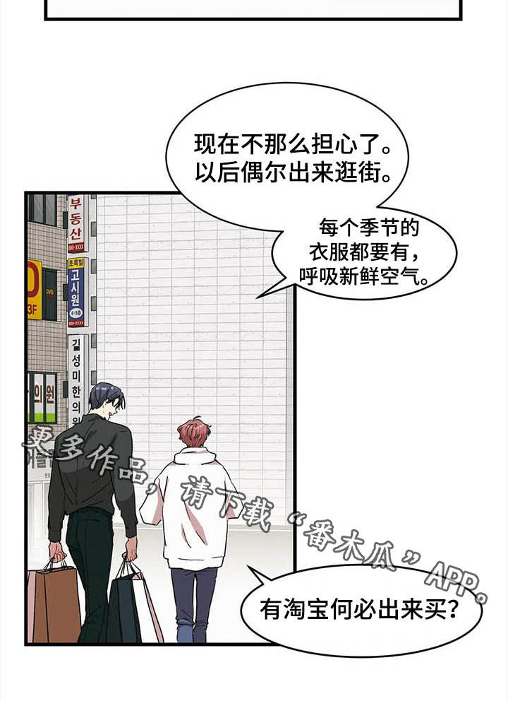 第16章：买衣服21