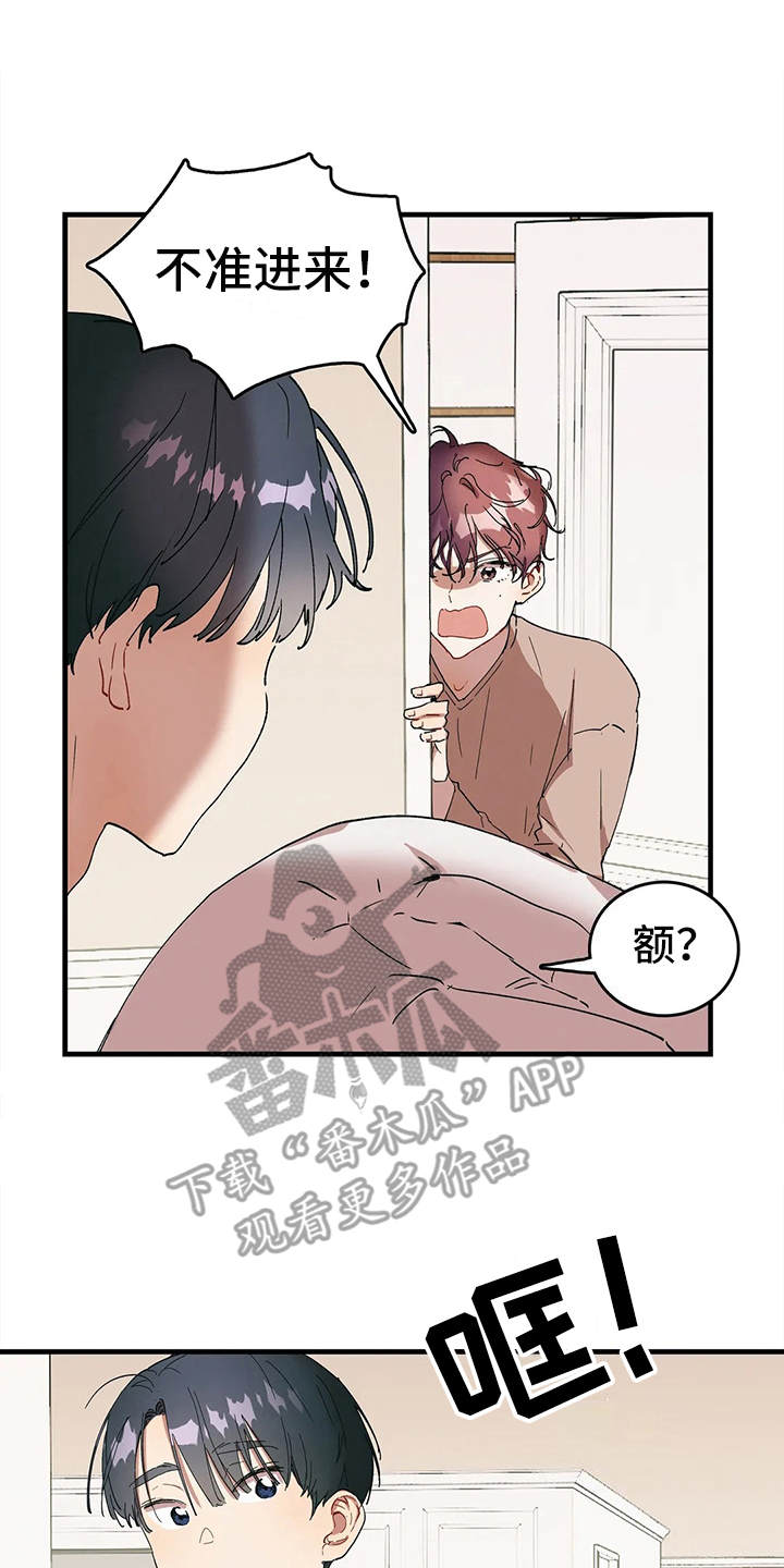 第7章：我的菜16