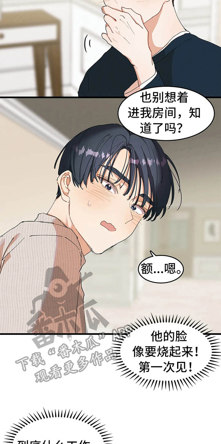 第10章：奇怪的声音9