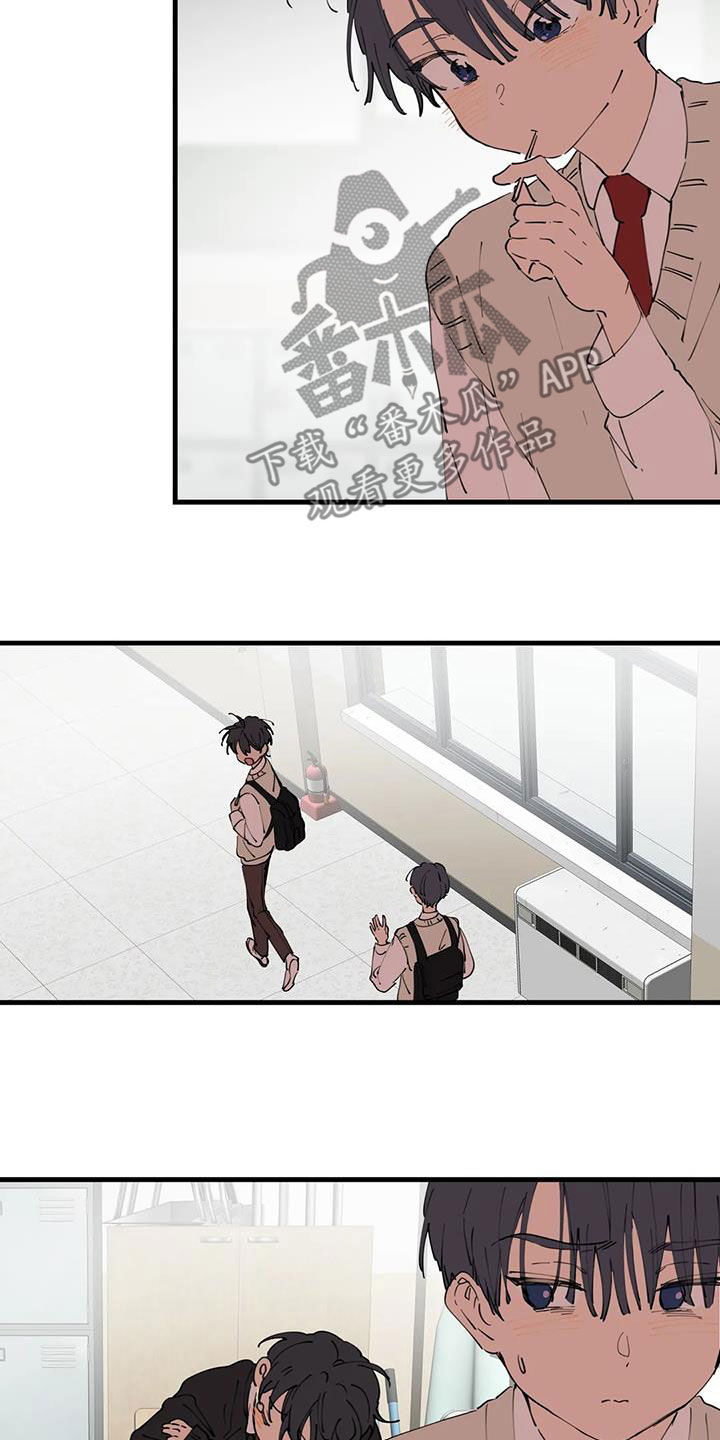 第44章：想要个哥哥13