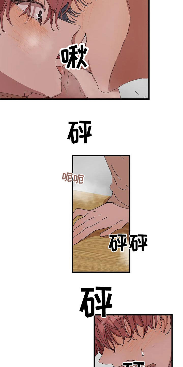 第60章：小声点7