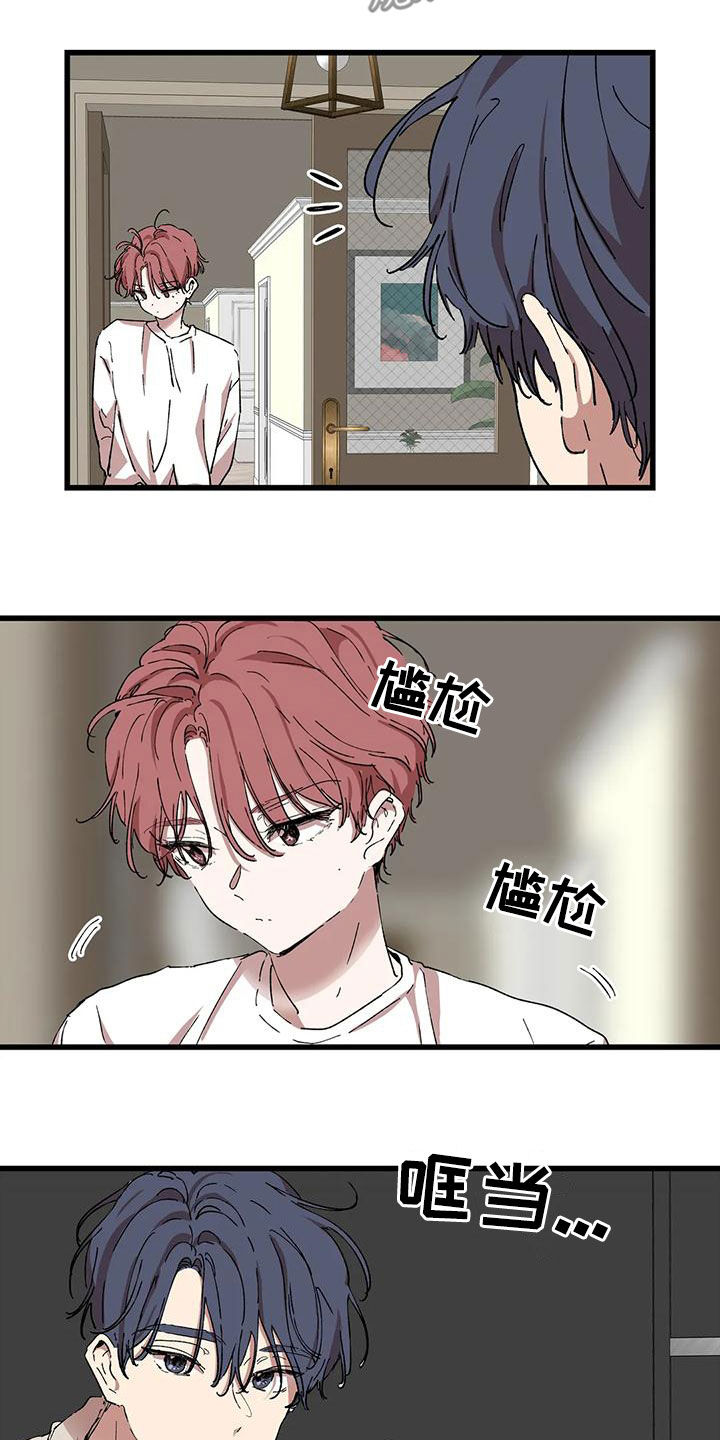 第64章：你要小心6