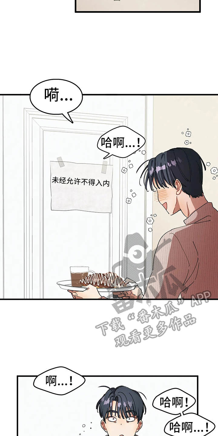 第10章：奇怪的声音1