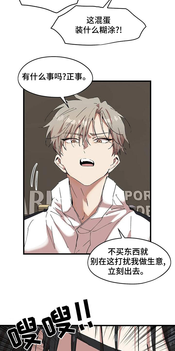 第61章：撞见16