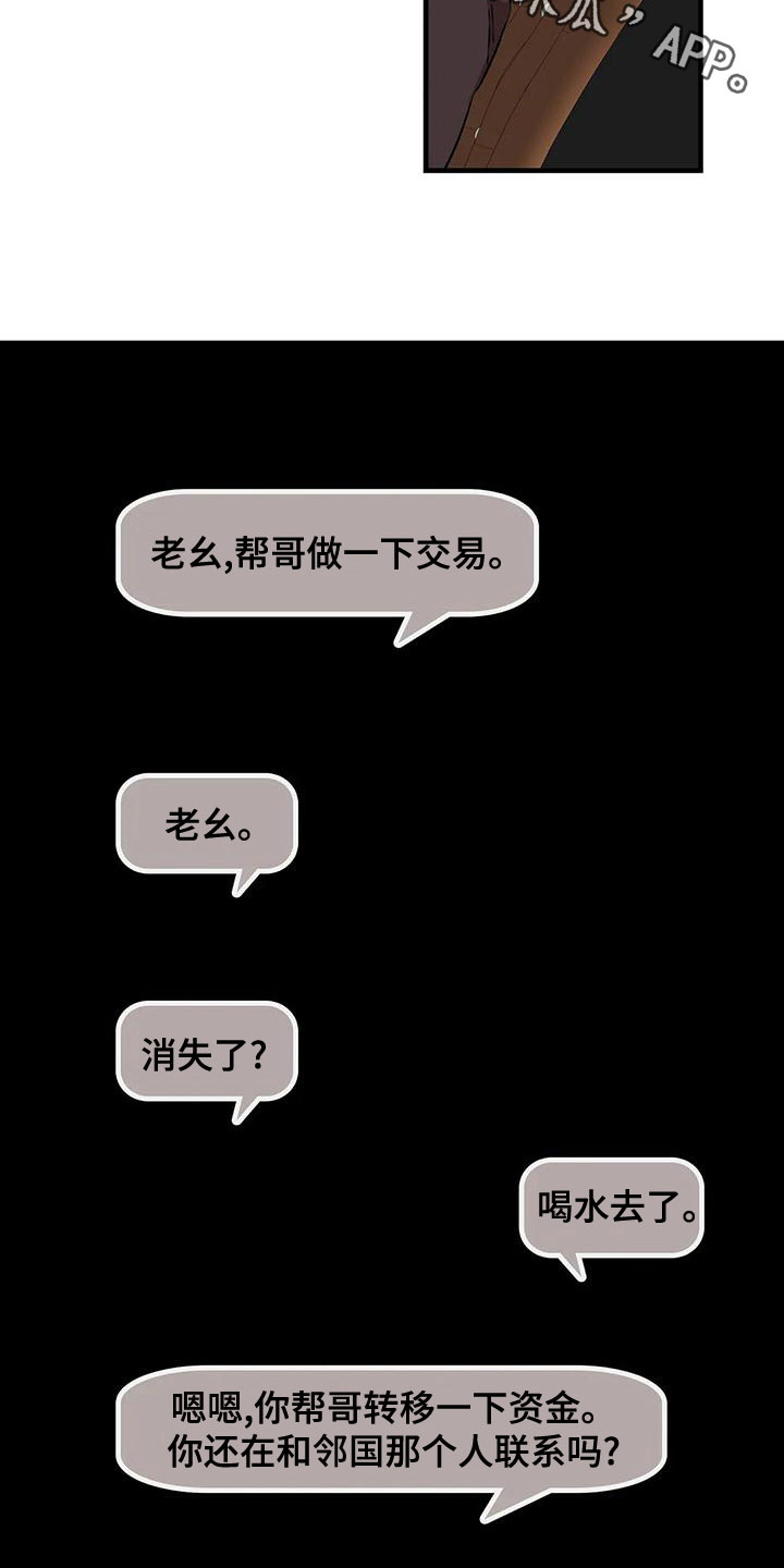 第56章：违法16