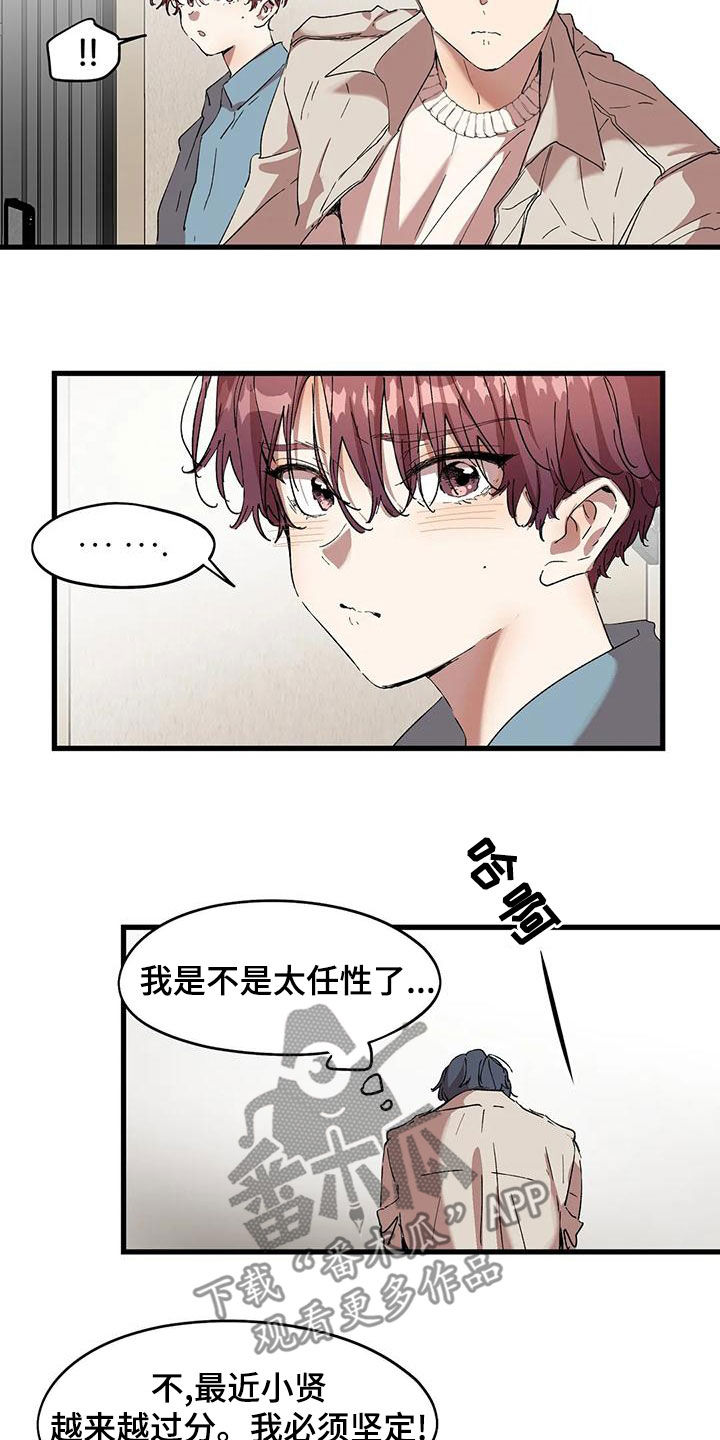 第62章：一起找他8