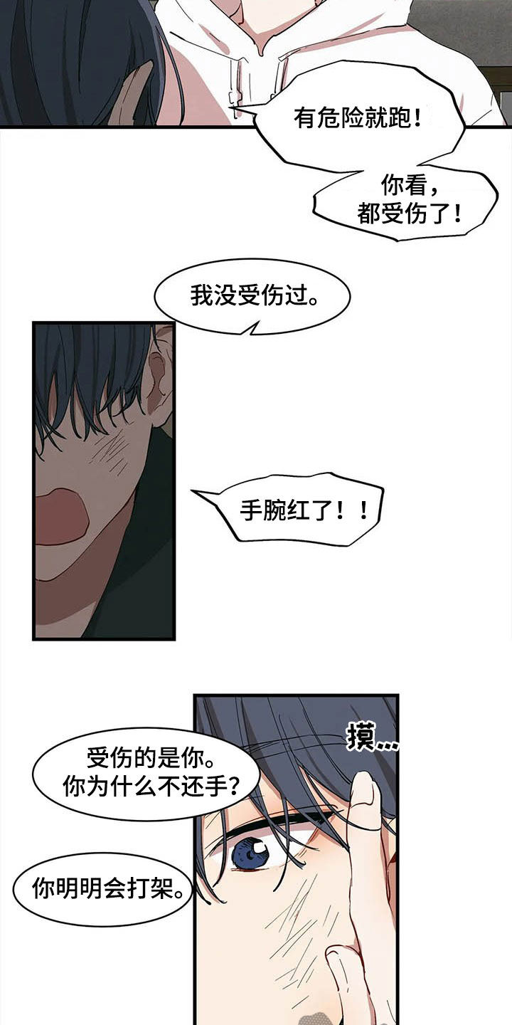 第19章：你是我的16