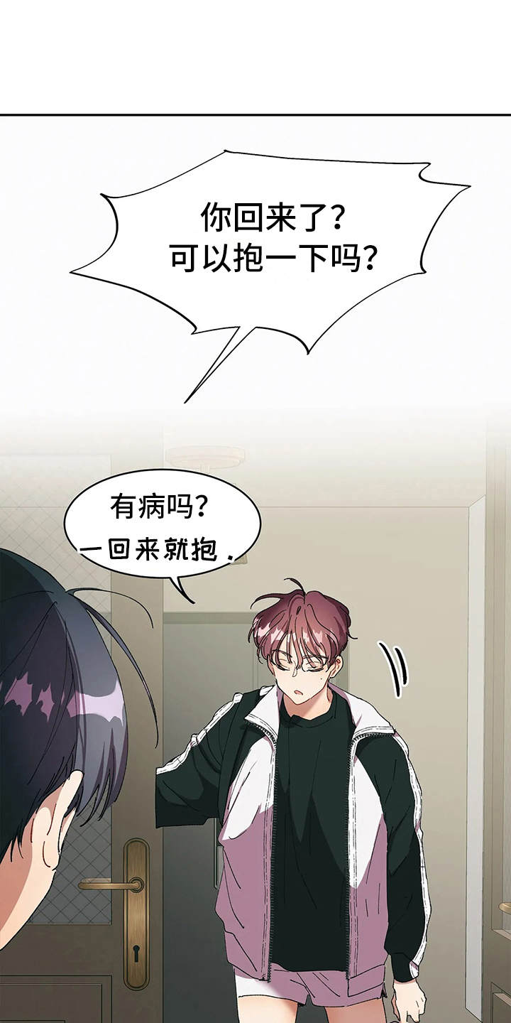 第11章：纠结12
