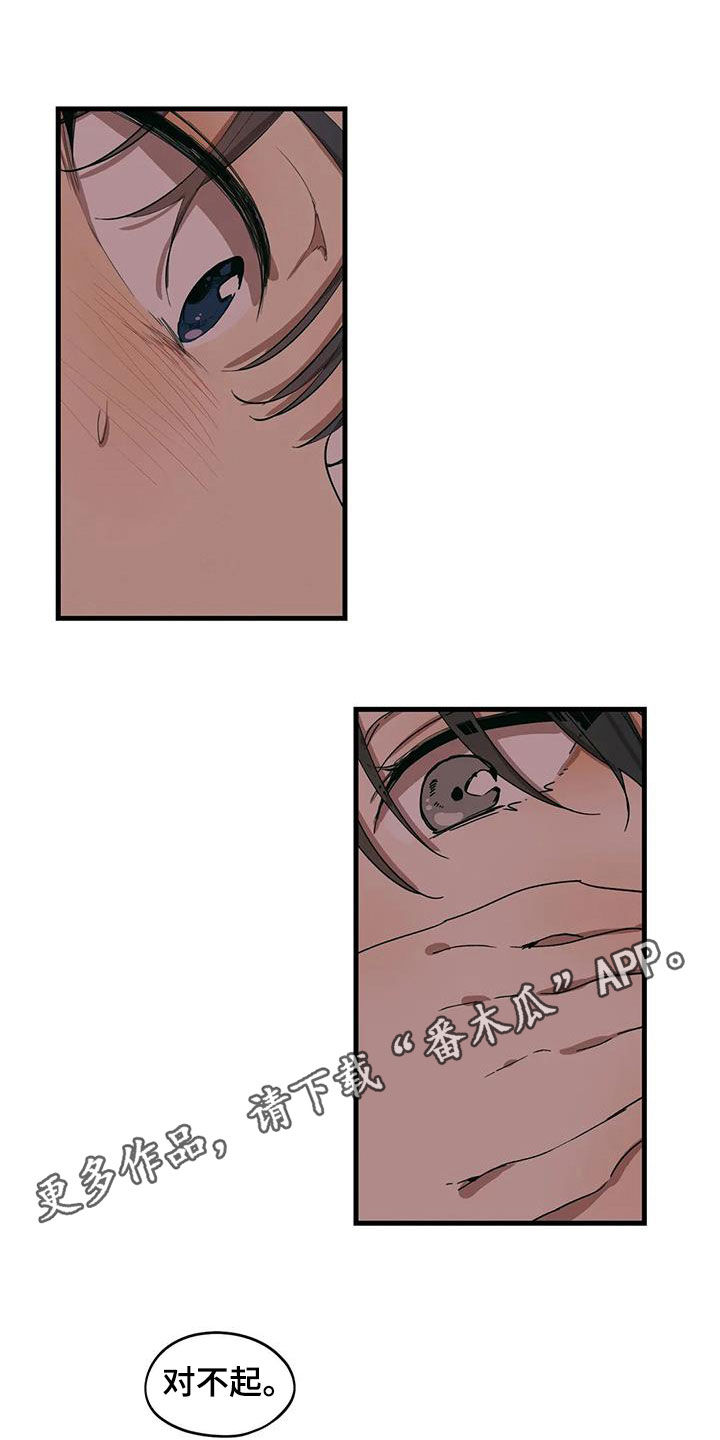 第46章：打听0