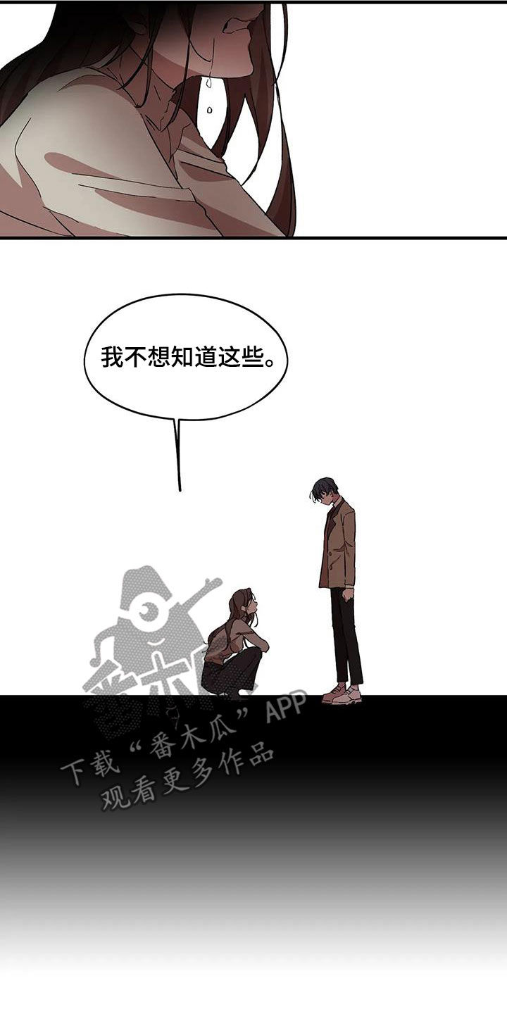 第48章：失望9