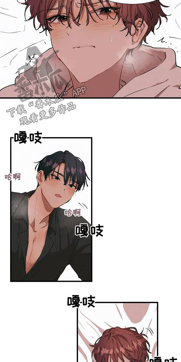 第22章：你真残忍7
