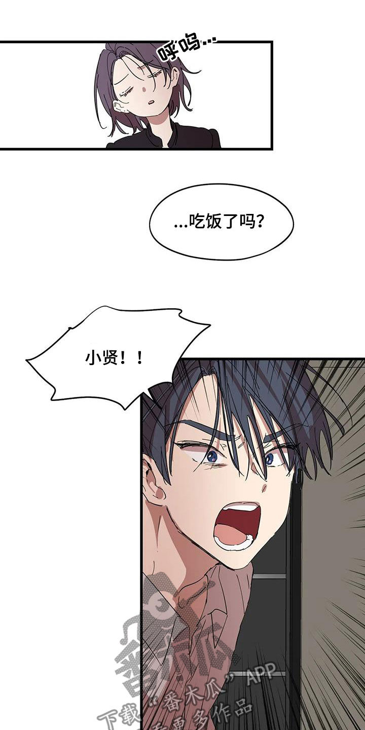 第41章：好久不见6