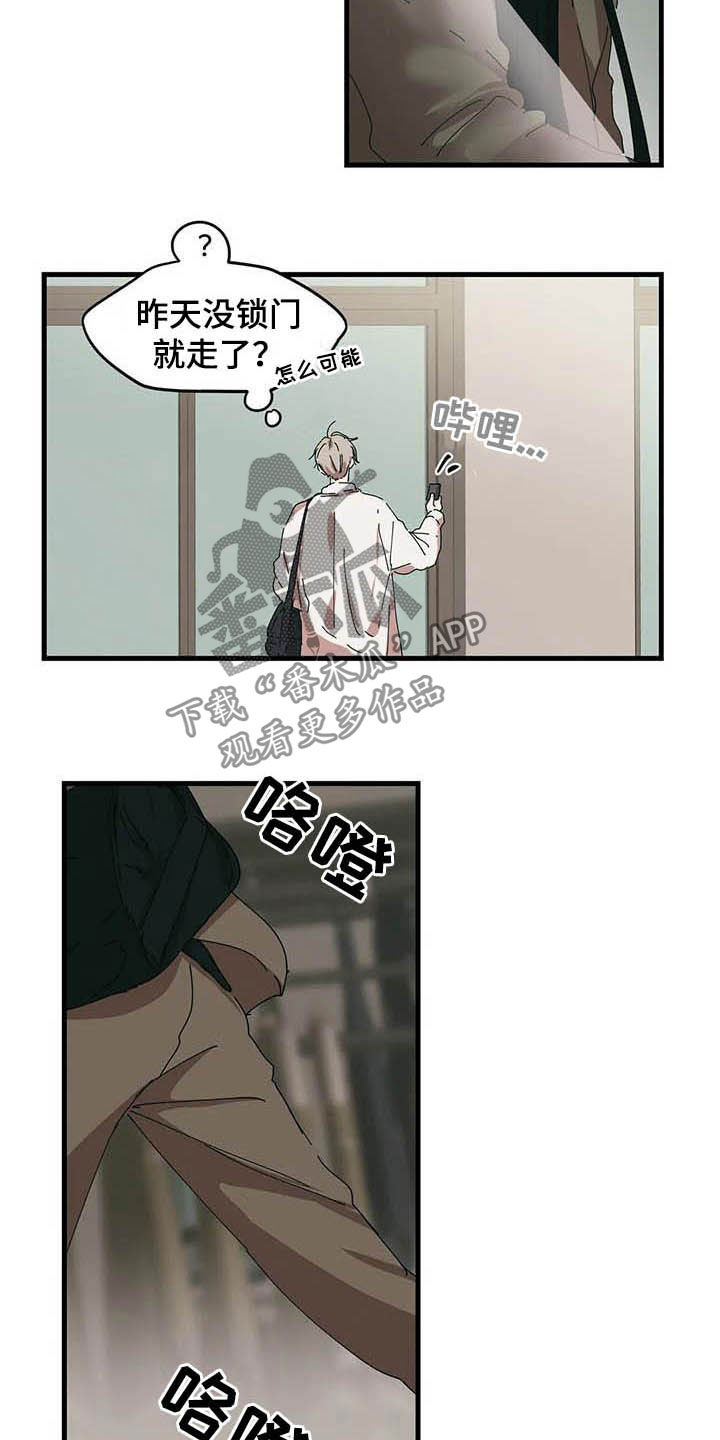 第25章：你哪位10