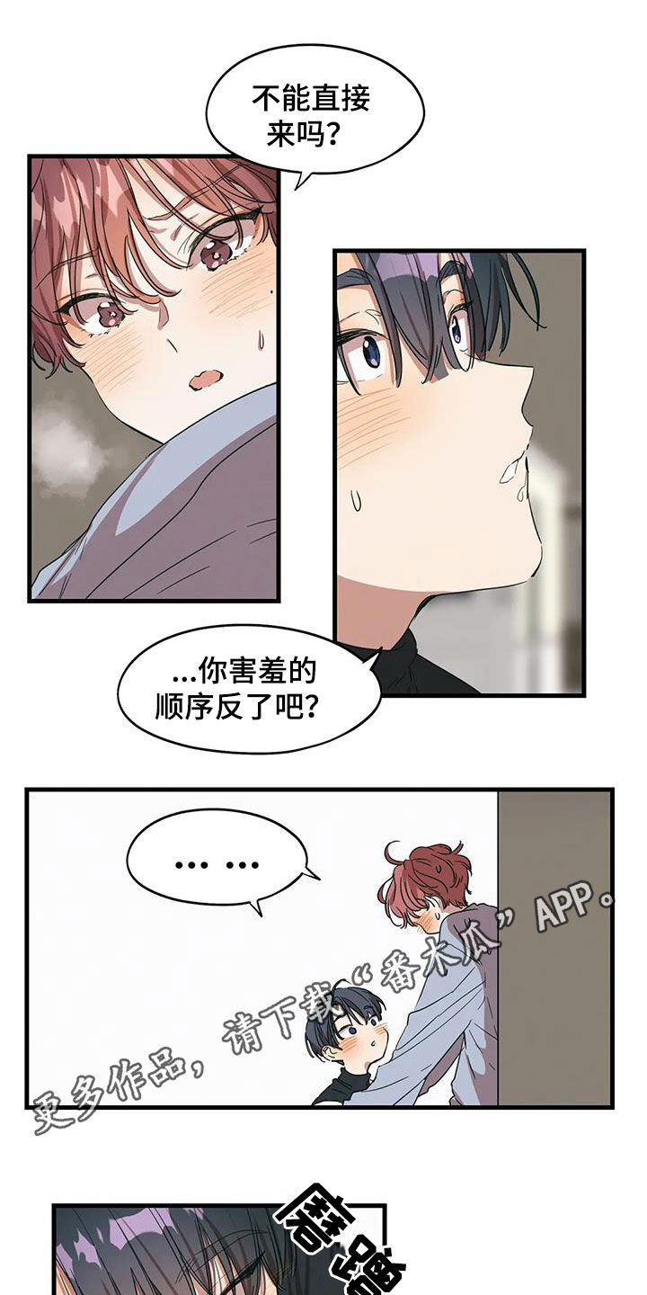 第33章：又骗人0