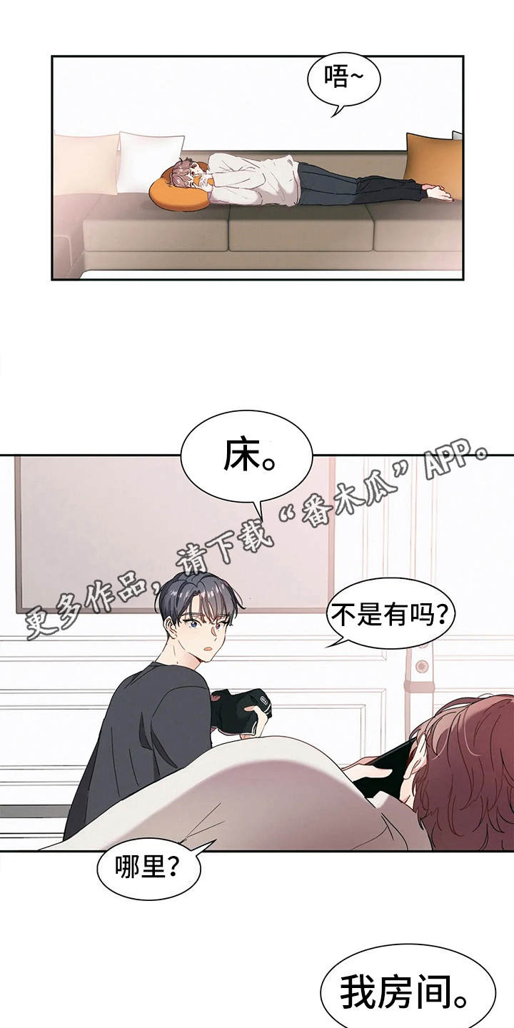 第4章：唠叨7