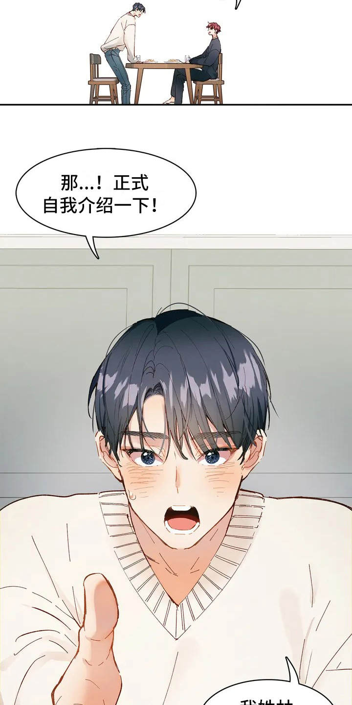 第3章：条件9