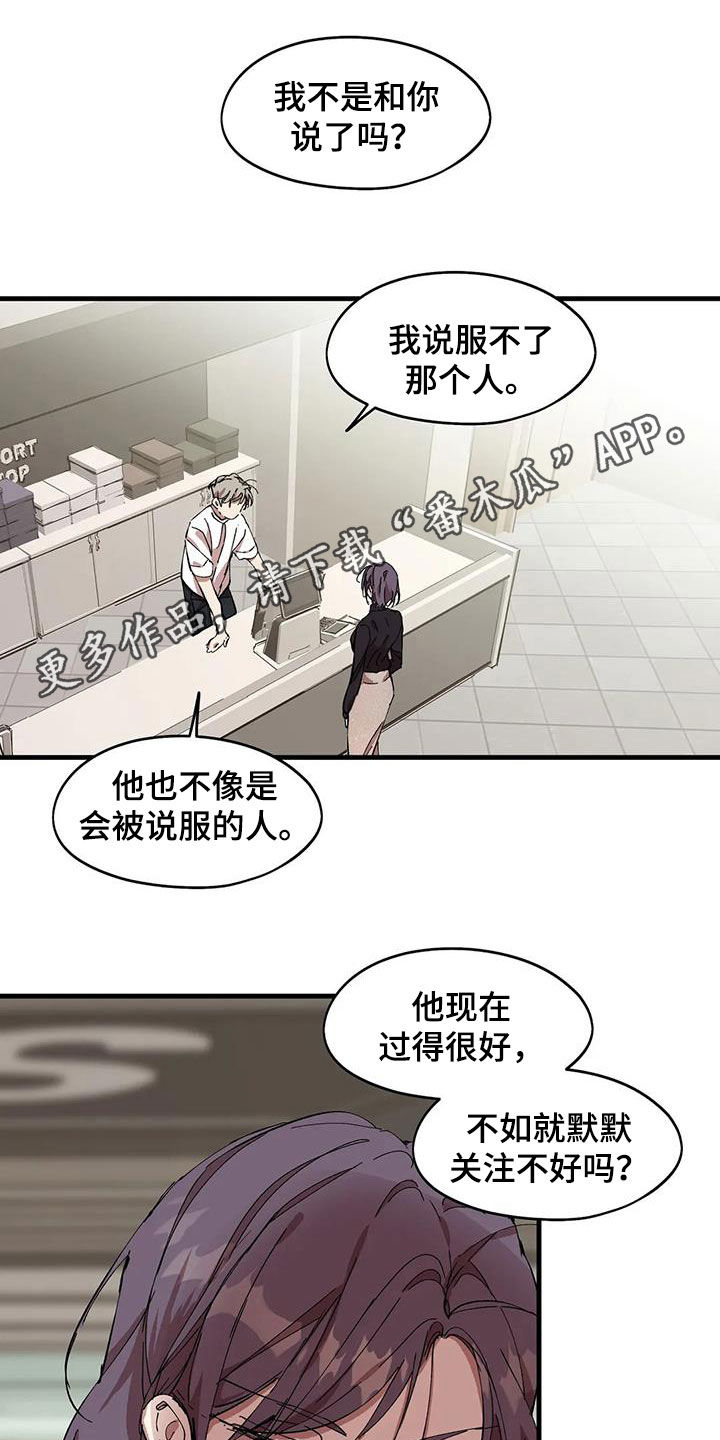 第54章：抹不去的伤0