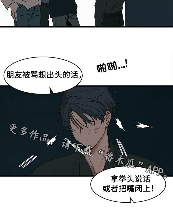 第18章：出头18