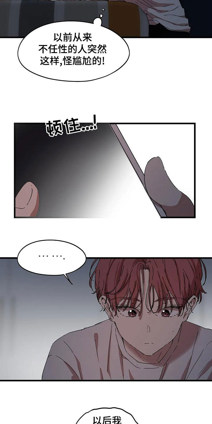 第63章：借电话9