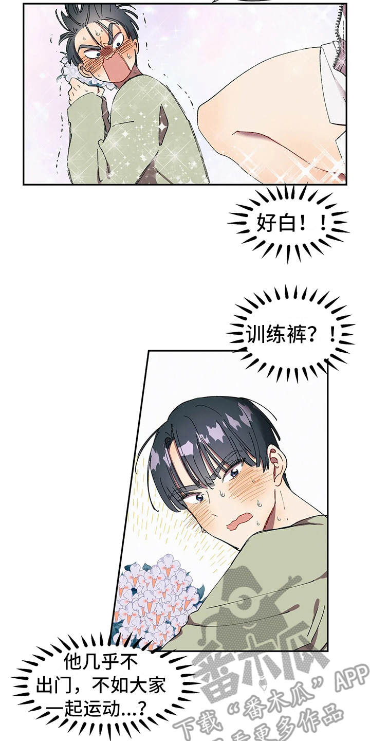 第11章：纠结16