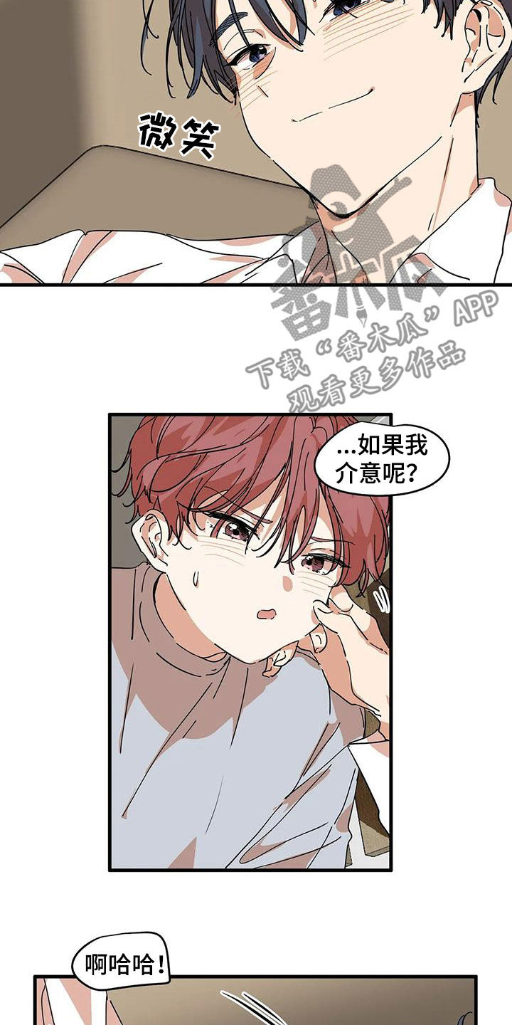 第36章：真神奇5