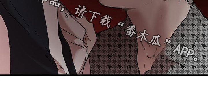 第61章：撞见19