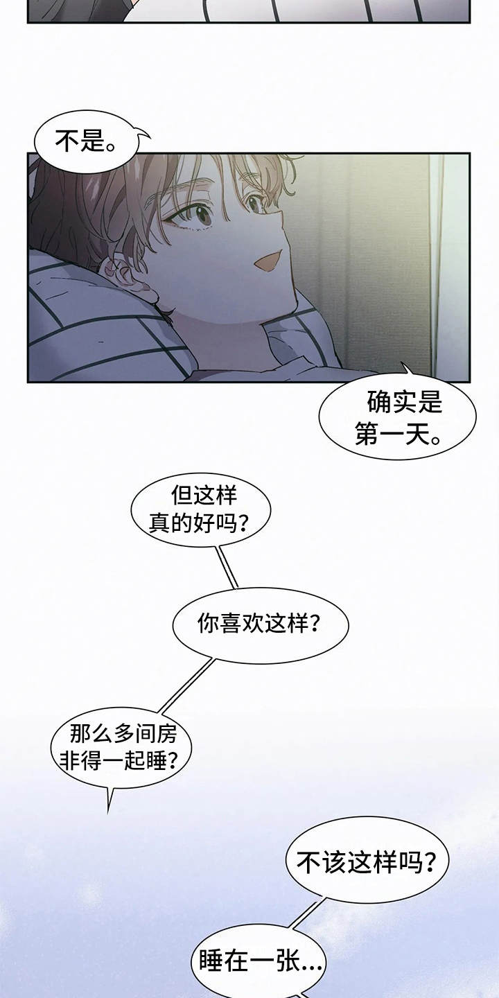 第3章：条件16