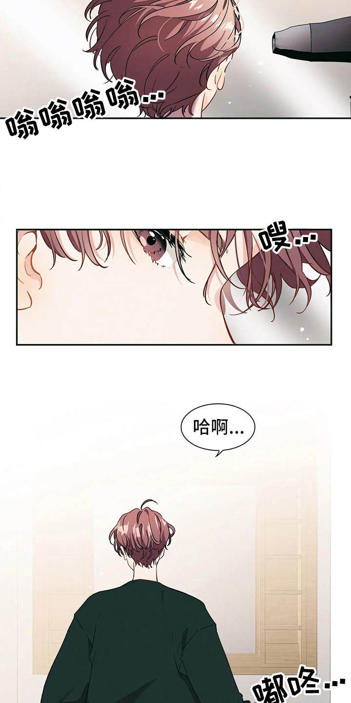 第5章：想多了9