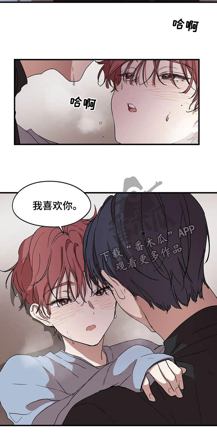第34章：再说一遍6