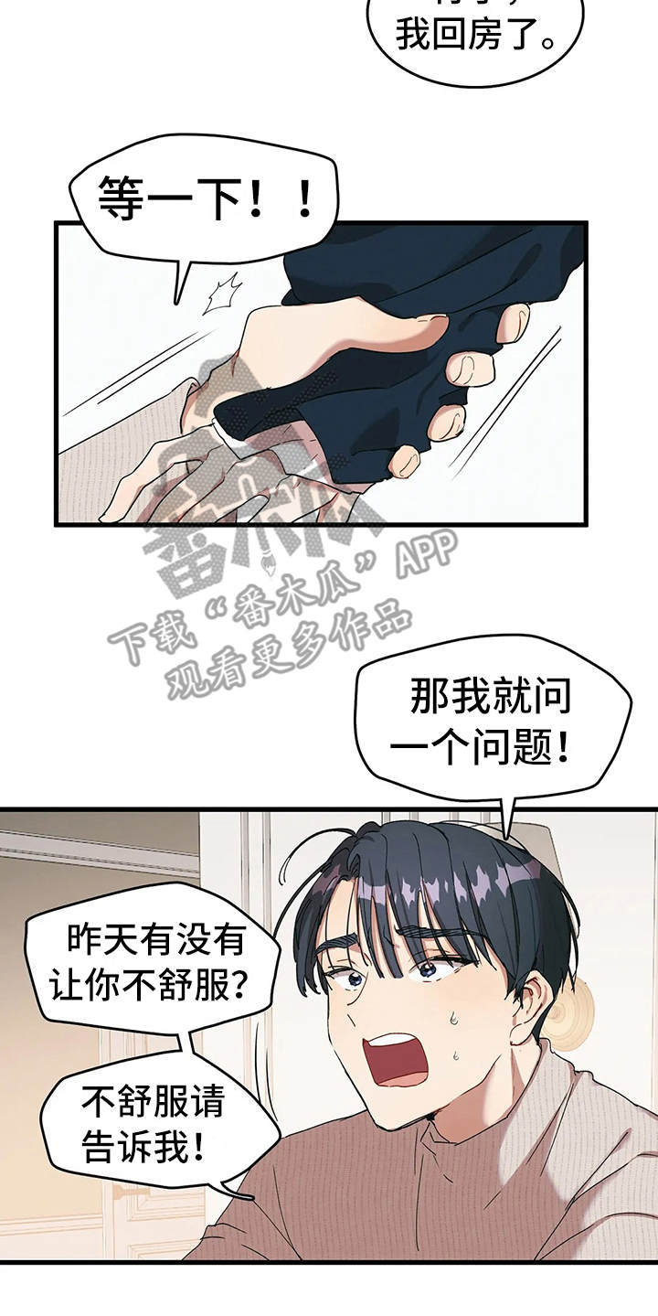 第9章：失落5
