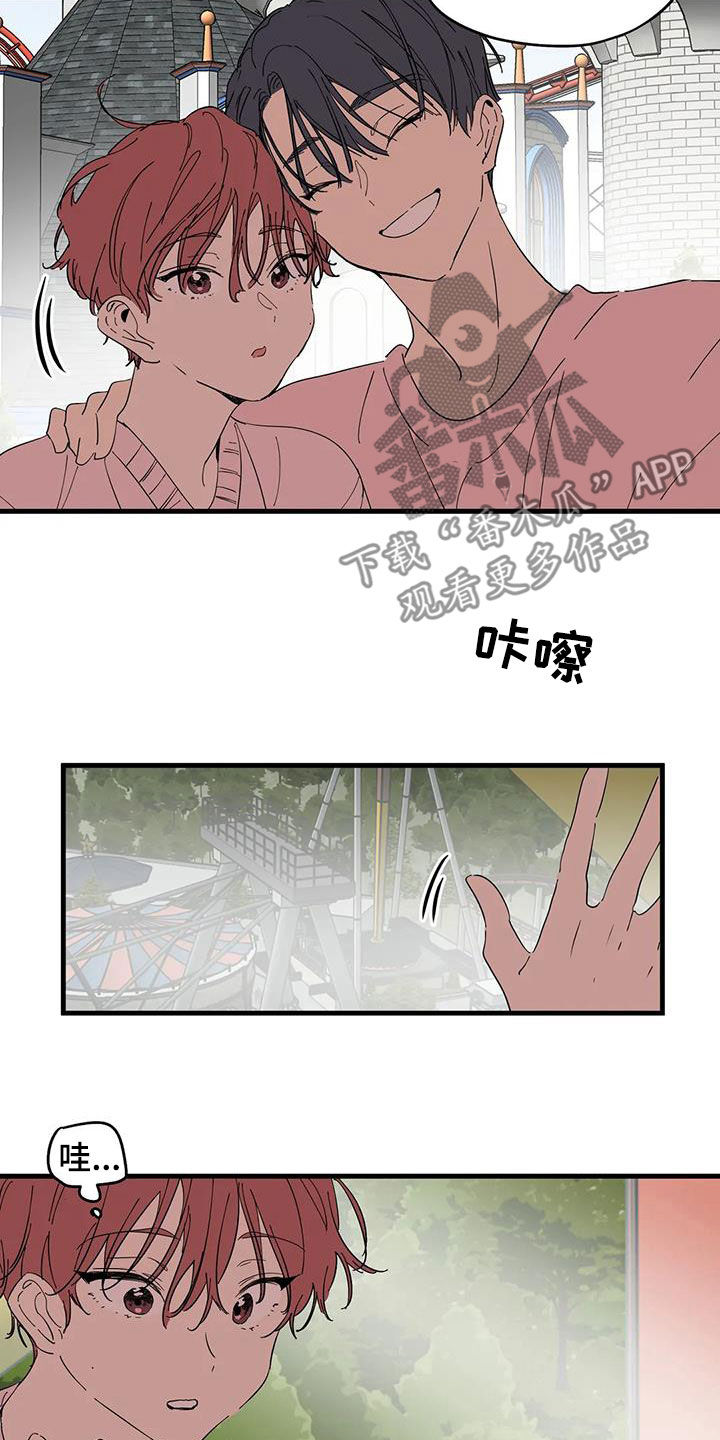 第37章：永远不要分开8