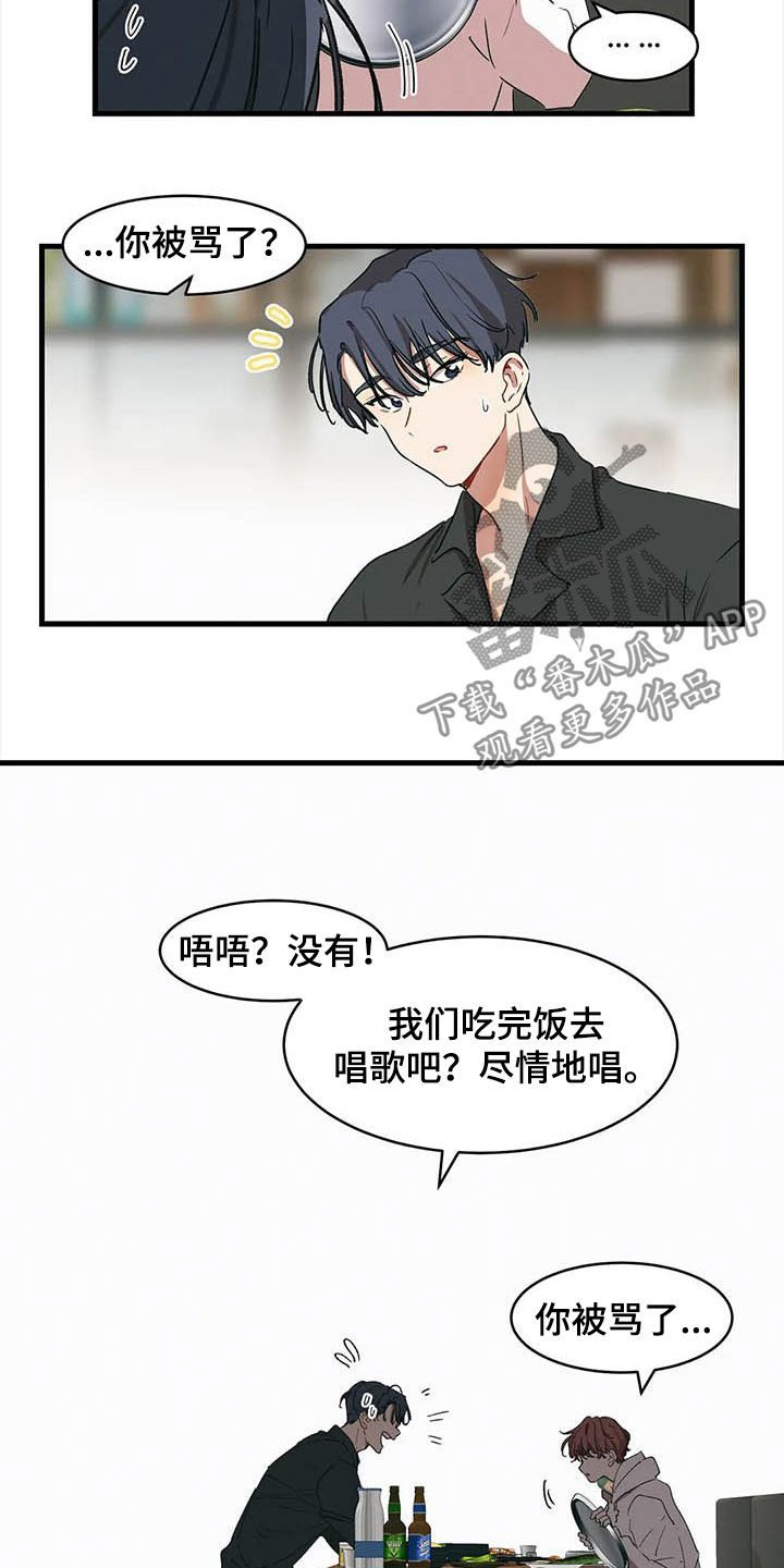 第18章：出头7