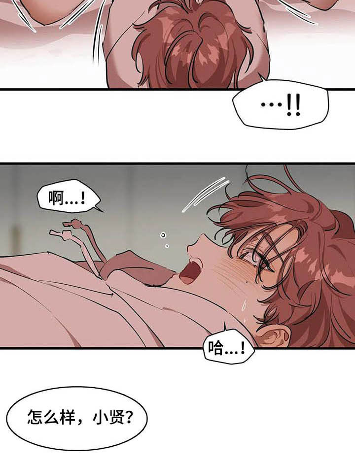 第21章：征服感7
