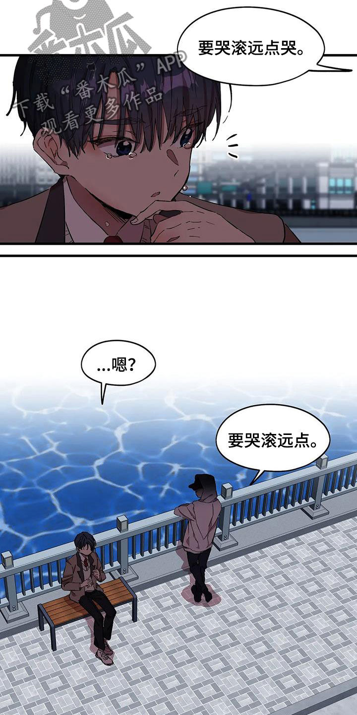 第49章：跳海未遂5