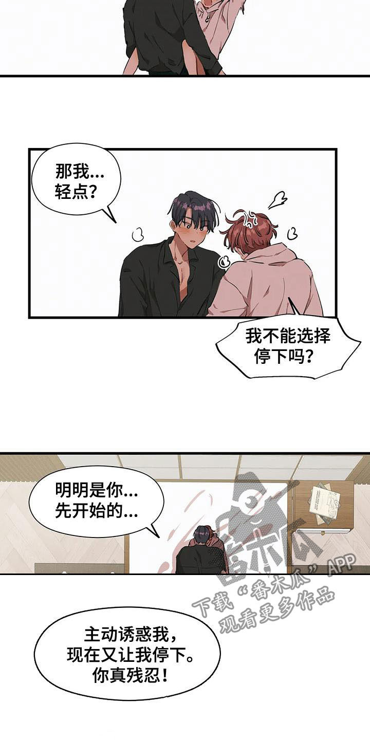 第22章：你真残忍5