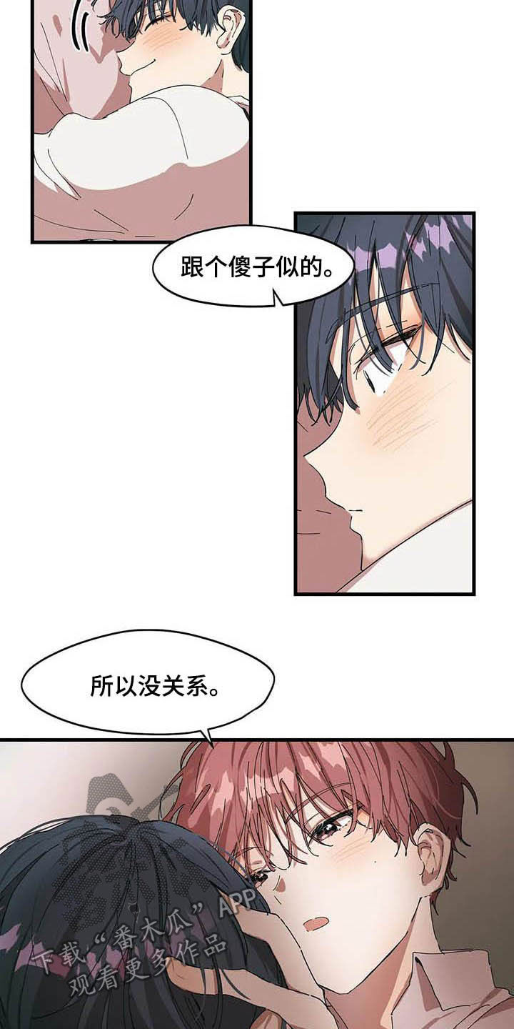 第25章：你哪位1