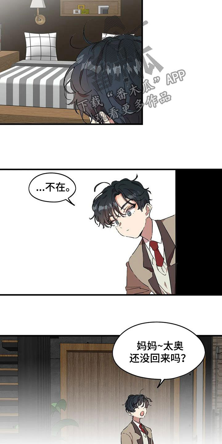 第48章：失望11