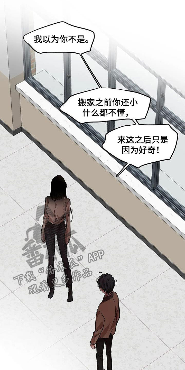第48章：失望5