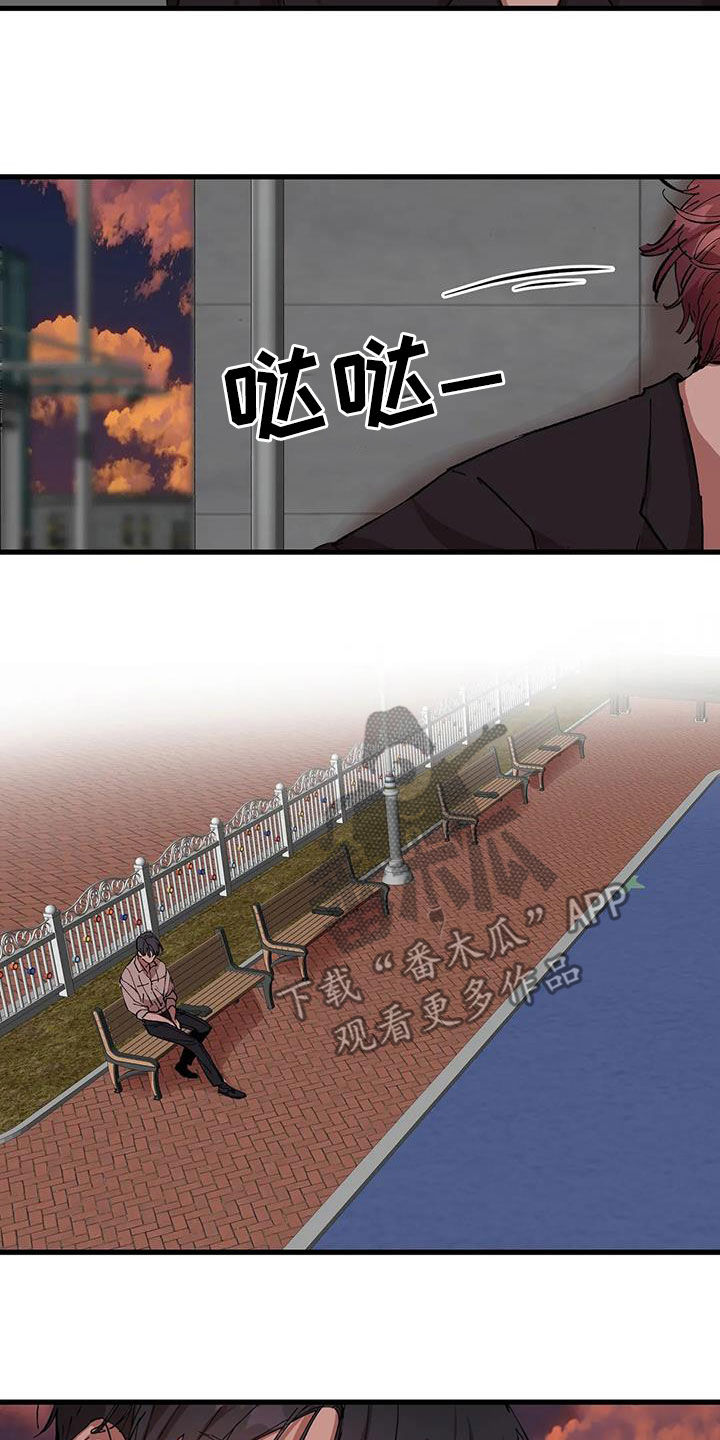 第53章：每次都被人骗12