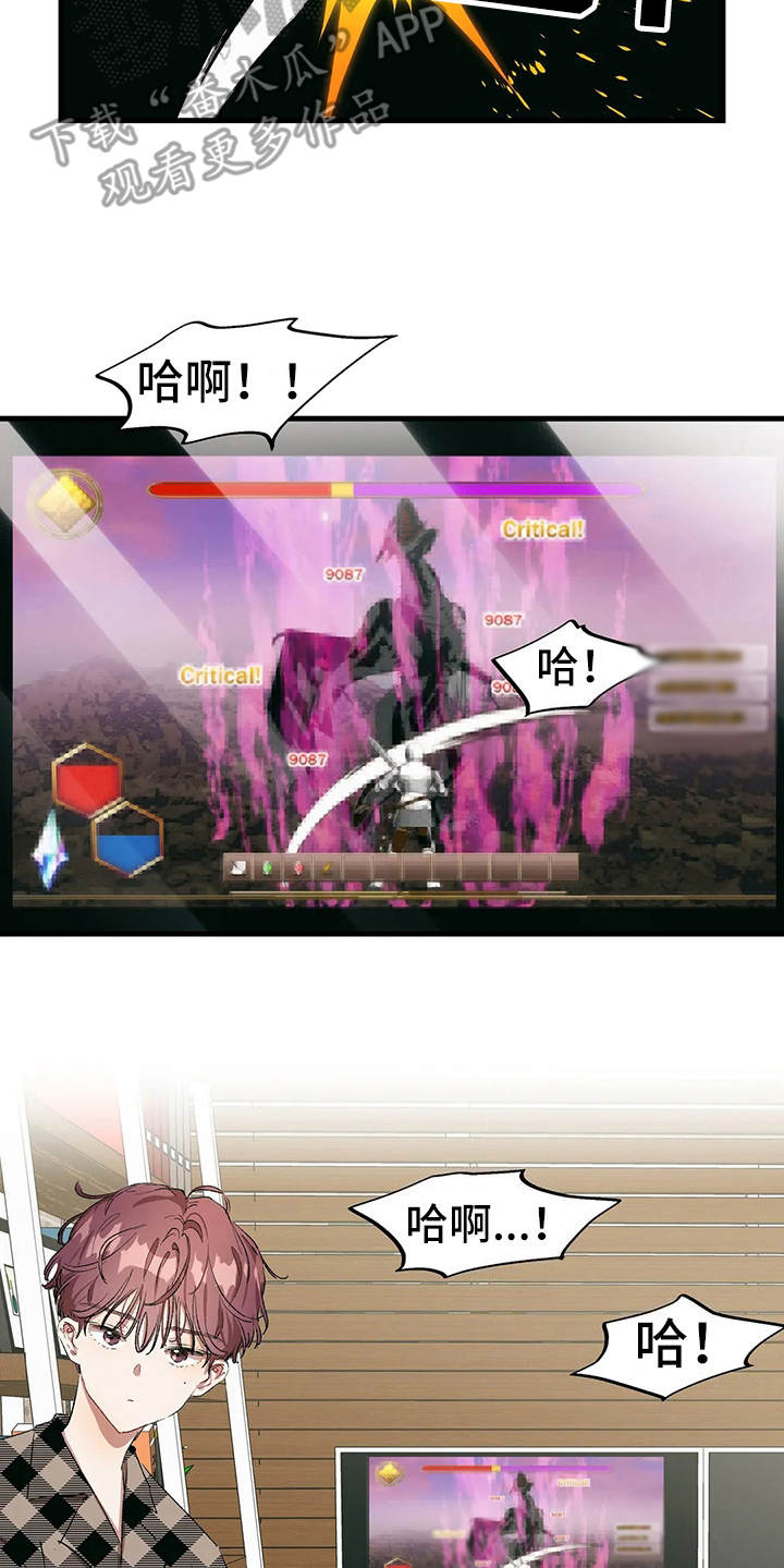 第15章：约法三章11