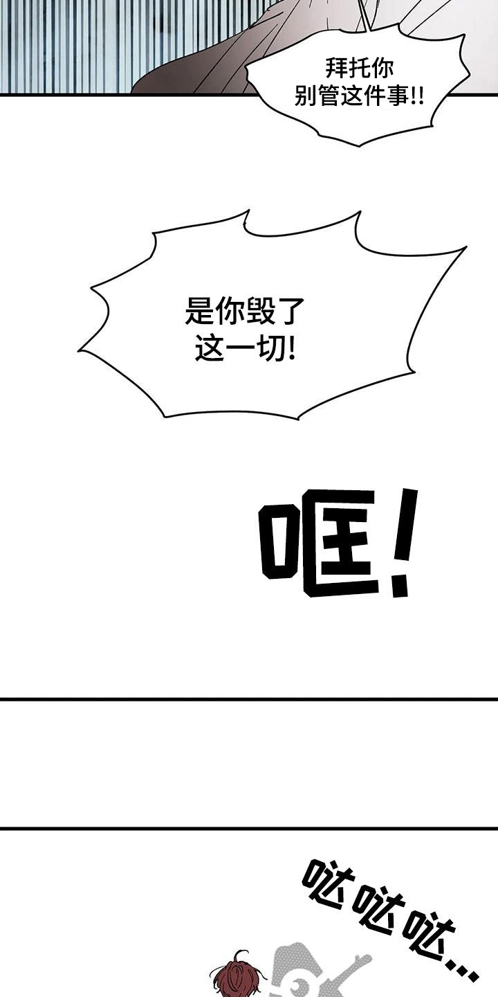 第66章：卷钱跑了3