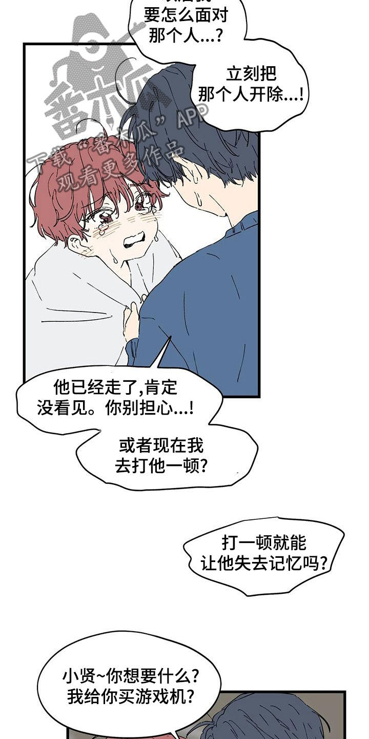 第63章：借电话10
