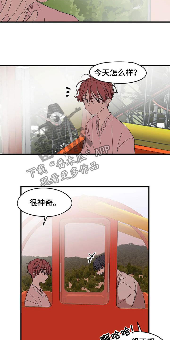 第37章：永远不要分开9